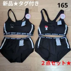 ディズニー　ミッキー　ハーフブラ　ショーツセット　人気　上下セット　２点　165