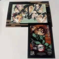 鬼滅の刃 映画 特典 竈門炭治郎