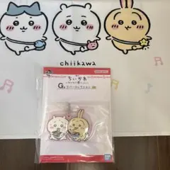 ちいかわ 一番くじみんなでラーメンG賞ラバーコレクションバンダイ