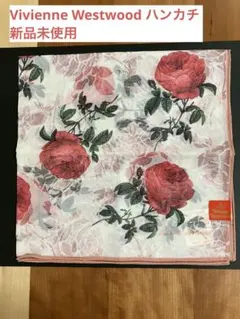 ヴィヴィアンウエストウッド ハンカチ オパール生地 ローズ柄 新品未使用