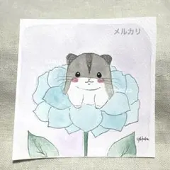 原画　水彩画　ハムスター　花　手描きイラスト　アナログイラスト　額なし