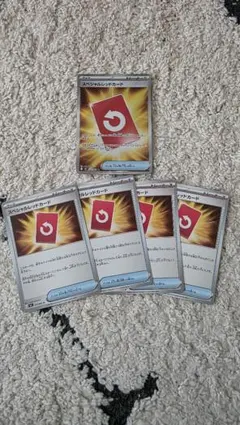 ニンジャスピナー ポケモンカード スペシャルカードまとめ売り