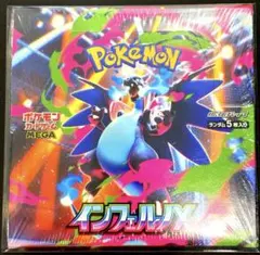 ポケモンカード インフェルノX BOX 未開封 シュリンク付 ケース付 美品