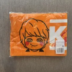 SUPER EIGHT 丸山隆平 タオル