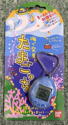 レア 海で発見 たまごっち クリアパープル 紫 人気品 スケルトン