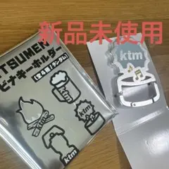ケツメイシ　カラビナ　キーホルダー