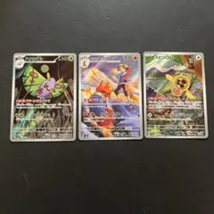 ドクケイル　スピンロトム　ヒビキのマグカルゴ