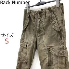 Back Numberバックナンバー コーデュロイカーゴパンツ メンズコールテン
