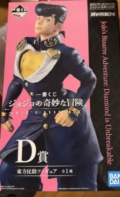 ジョジョの奇妙な冒険 MASTERLISE 一番くじ　東方仗助　フィギュア