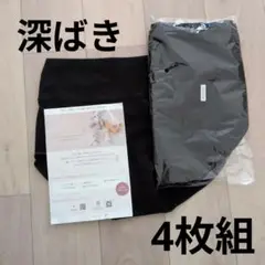 【新品未使用・匿名配送】PANSELINA　コットンショーツ　4枚セット　深履き