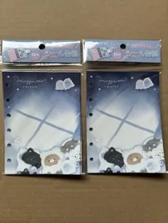 新品未開封　クーリア　シール台紙 10枚入り2個セット　むぎゅっと　リフィル