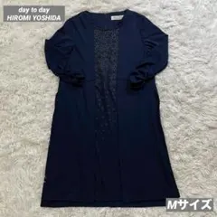 day to day HIROMI YOSHIDA ワンピース　ネイビー　ひざ丈