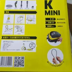 2026年最新】ケルヒャーK MINIの人気アイテム - メルカリ
