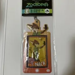 ズートピア ハッピーくじ E賞 カードホルダー＆カードセット