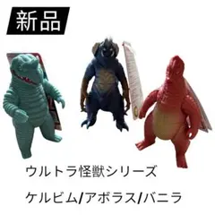 2026年最新】ウルトラマン ソフビ まとめ売りの人気アイテム - メルカリ
