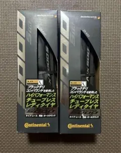 2025年最新】gp5000 strの人気アイテム - メルカリ