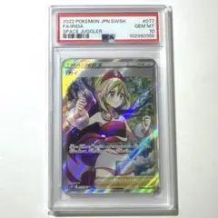 2026年最新】カイ sr psa10の人気アイテム - メルカリ