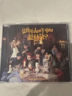 Why don't you 超特急? 通常版