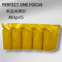 パーフェクトワンフォーカス 80g×5 新品未開封詰替 オールインワンジェルのサムネイル