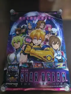 STAR CLUB GO TO HELL 限定数 1000枚 期間限定出品 - メルカリ