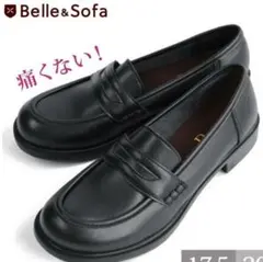 Belle&Sofa ブラック ローファー A6407