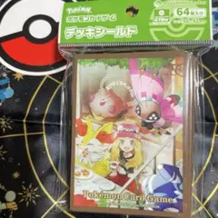 【新品✨未開封】セレナ　デッキシールド　ポケカ