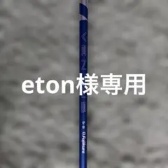 ① PXGスリーブ付き 24ベンタス ブルー 6 S VeloCore + - メルカリ