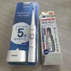 OMRON Mediclean 303 電動歯ブラシ 本体　歯美白美容液2点