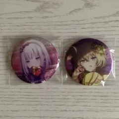 プロセカ 缶バッジ バレンタイン 宵崎奏 草薙寧々 まとめ売り