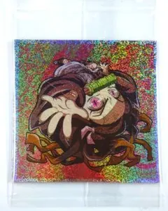 未開封 鬼滅の刃 竈門禰豆子 キラ ★★★