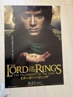 2025年最新】ロードオブザリングポスターの人気アイテム - メルカリ