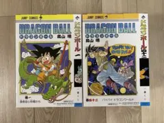 【新品未開封】　一番くじドラゴンボール40th Ａ、Ｂ賞セット