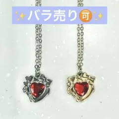 2015 ジュエリーセボンスター ハートリボン2個セット