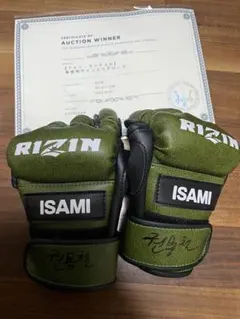 2026年最新】ボクシングサイン入りグローブの人気アイテム - メルカリ