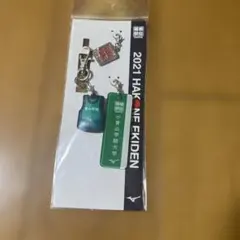 第102回箱根駅伝オフィシャルユニフォームキーホルダー(青山学院大学