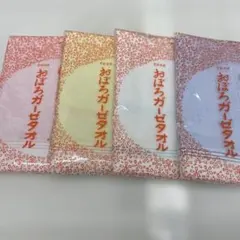 おぼろガーゼタオル4枚セットのサムネイル