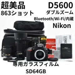 超美品　3198ショット　ニコン D5600 ダブルズーム/SD64/フィルム 超美品 3198ショット ニコン D5600 ダブルズーム/SD64/フィルム