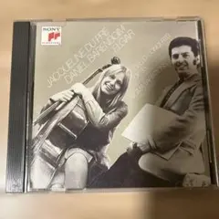 エルガー デュプレ チェロ協奏曲 & エニグマ変奏曲