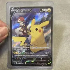 ピカチュウV CSR S8b VMAXクライマックス 222/184