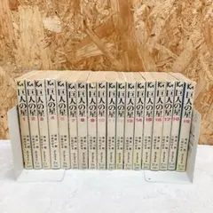 巨人の星全19巻セット 講談社漫画文庫 梶原一騎/川崎のぼる 全巻初版