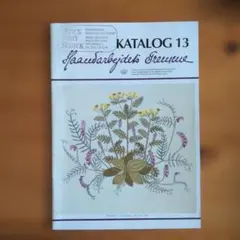 Haandarbejdets Fremme フレメ クロスステッチ カタログ