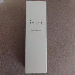 imini リペアセラム 50mL