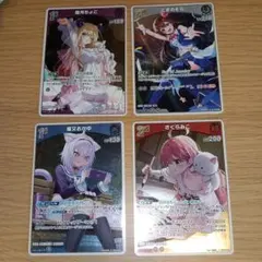 ホロライブ トレーディングカードセット Vジャンプ付録 - メルカリ