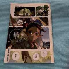 地縛少年花子くん 雑誌切り抜き - メルカリ
