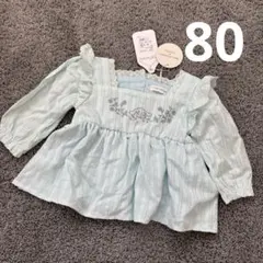 【★300円〜】mamaraku シナモロール　トップス 80 淡いブルー 新品