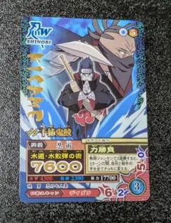 NARUTO ナルト カード 三代目火影 NC-021 - メルカリ