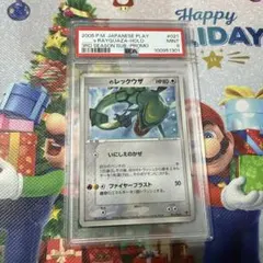 PSA9 _のレックウザ PLAYプロモ 第3期 プレイヤーズ 継続キット - メルカリ