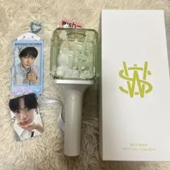 NCT WISH ユウシ ペンライト まとめ売り