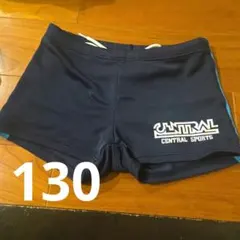 セントラルスポーツ　スイミング　水着 130　男の子