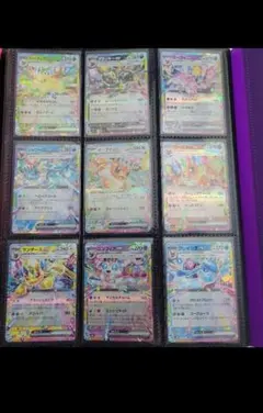 テラスタルフェスex ブイズRR 9種コンプリート